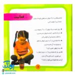 کتاب بیاییم یادگیری علم را شروع کنیم (به این صدا گوش کن)