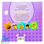 کتاب بیاییم یادگیری علم را شروع کنیم (به این صدا گوش کن)