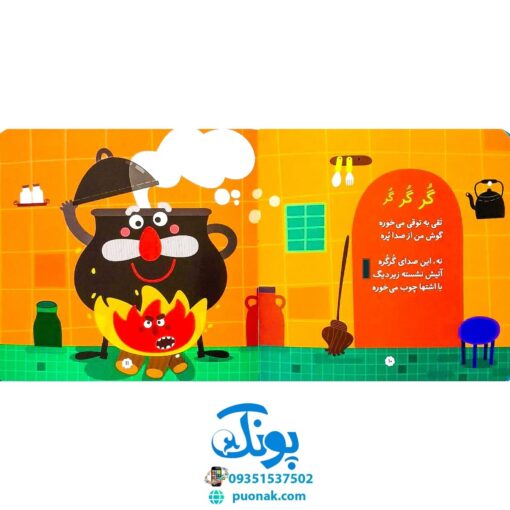 کتاب چشمه می‌گه با قل قل می‌خوام برم پیش گل آشنایی با صداهای طبیعت (مجموعه صدای چی بود؟ ۵) خشتی کوچک