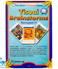 بازی فکری هوشی رانی پارک ۱۱ (۵۰ سوال هوش) | Visual Brainstorms