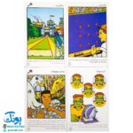 بازی فکری هوشی رانی پارک ۱۱ (۵۰ سوال هوش) | Visual Brainstorms