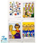 بازی فکری هوشی رانی پارک ۱۱ (۵۰ سوال هوش) | Visual Brainstorms