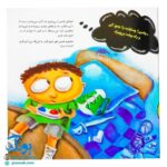 کتاب های جولیا / فقط می خواهم بازی کنم (آموزش انضباط شخصی، مدیریت زمان و برقراری تعادل در زندگی برای کودکان)