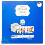 کتاب های جولیا / فقط می خواهم بازی کنم (آموزش انضباط شخصی، مدیریت زمان و برقراری تعادل در زندگی برای کودکان)