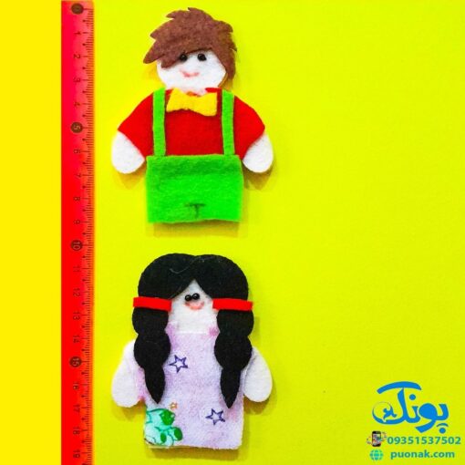 عروسک‌های انگشتی نمدی آموزشی طرح خانه و خانواده مدل نمدک