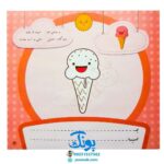 آموزش الفبای فارسی الفبازی