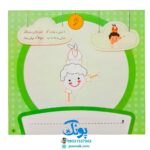آموزش الفبای فارسی الفبازی