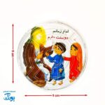 بازی پیچ در پیچ کریستال ماز امام زمان