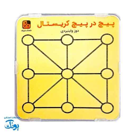 بازی پیچ در پیچ کریستال ماز امام زمان