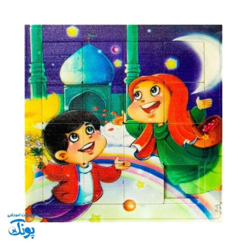 بازی فکری آموزشی پازل کشویی جدول هوش طرح مینیون‌ها کفشدوزک (سایز ۱۱*۱۱ cm)