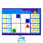بازی جدول شگفت انگیز شکل و رنگ ۴×۴