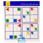 بازی جدول شگفت انگیز شکل و رنگ ۴×۴