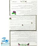 فلش کارت بازی با نشانه های فارسی و بازی با حروف الفبای فارسی فردی و گروهی (۳۹ کارت تصویری پشت رو)