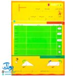 تخته کار لوح حساب ریاضی ۲ چهارم دبستان دو رو لمینت مدل تاک وایت بردی