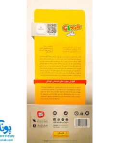 بازی فکری آموزشی بالانس مدل کم پی Kam Pay