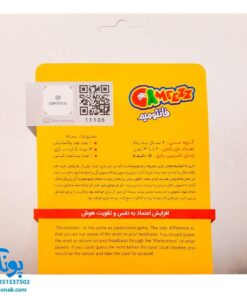 بازی فکری آموزشی فانتومیم مدل کم پی Kam Pay