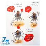 کلاس اولی کتاب اولی ۳۸ شاخه‌ی هشتم ردیف وسط (سطح ۵)
