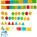 مهره های چوبی هندسی اعداد و شمارش به همراه چهار عمل اصلی