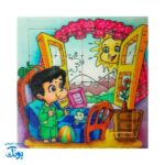 پازل جدول هوش مذهبی فانتزی پسرانه بزرگ