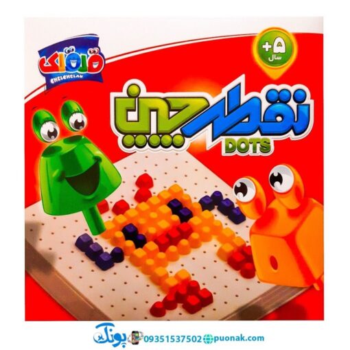 بازی فکری آموزشی نقطه چین قلقلک | DOTS