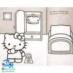کتاب طراحی و نقاشی کتی: خلاقیت و سرگرمی، با کمک بزرگ‌ترها