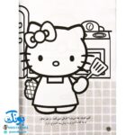 کتاب طراحی و نقاشی کتی: خلاقیت و سرگرمی، با کمک بزرگ‌ترها