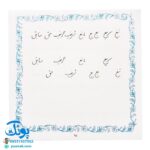 مجموعه ۴ جلدی کتاب آموزش خط تحریری گرمارودی
