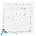 مجموعه ۴ جلدی کتاب آموزش خط تحریری گرمارودی