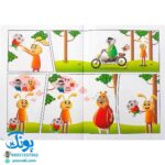 کتاب تصویری شهر شلوغ پلوغ (کتاب های بی نوشته وردلس، آموزش و پرورش خلاقیت در کودکان)