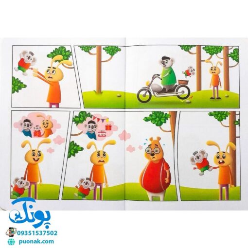 کتاب تصویری شهر شلوغ پلوغ (کتاب های بی نوشته وردلس، آموزش و پرورش خلاقیت در کودکان)