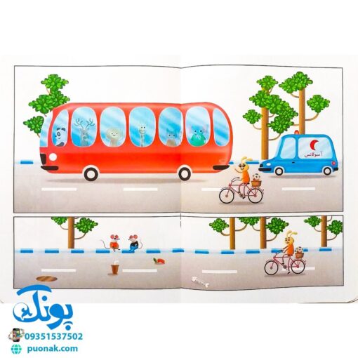 کتاب تصویری شهر شلوغ پلوغ (کتاب های بی نوشته وردلس، آموزش و پرورش خلاقیت در کودکان)