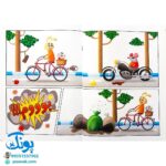 کتاب تصویری شهر شلوغ پلوغ (کتاب های بی نوشته وردلس، آموزش و پرورش خلاقیت در کودکان)