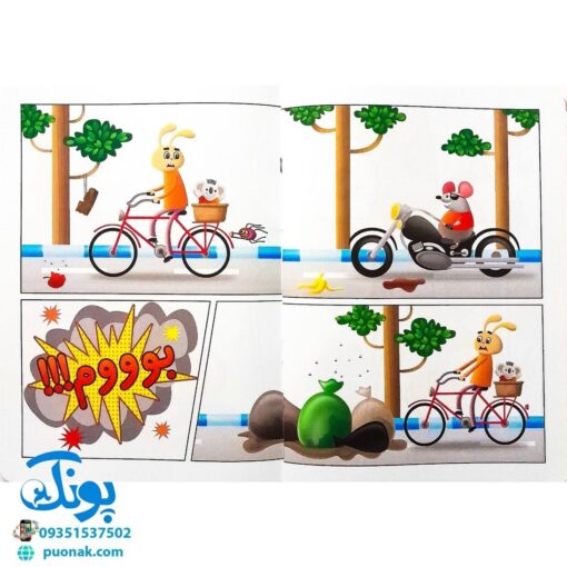 کتاب تصویری شهر شلوغ پلوغ (کتاب های بی نوشته وردلس، آموزش و پرورش خلاقیت در کودکان)