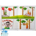 کتاب تصویری شهر شلوغ پلوغ (کتاب های بی نوشته وردلس، آموزش و پرورش خلاقیت در کودکان)
