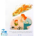 کتاب سوال های بزرگ و کوچک پیکول (واقعی یا خیالی؟) اثر میشل پیکمل