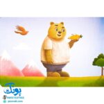 کتاب تصویری گردش پردردسر (کتاب های بی نوشته وردلس، آموزش و پرورش خلاقیت در کودکان)