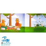 کتاب تصویری گردش پردردسر (کتاب های بی نوشته وردلس، آموزش و پرورش خلاقیت در کودکان)