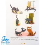 کتاب سوال های بزرگ و کوچک پیکول گربه کوچولو با من حرف بزن! (قصه‌هایی برای شناخت صحیح الگوهای انتخاب‌ در کودکان)