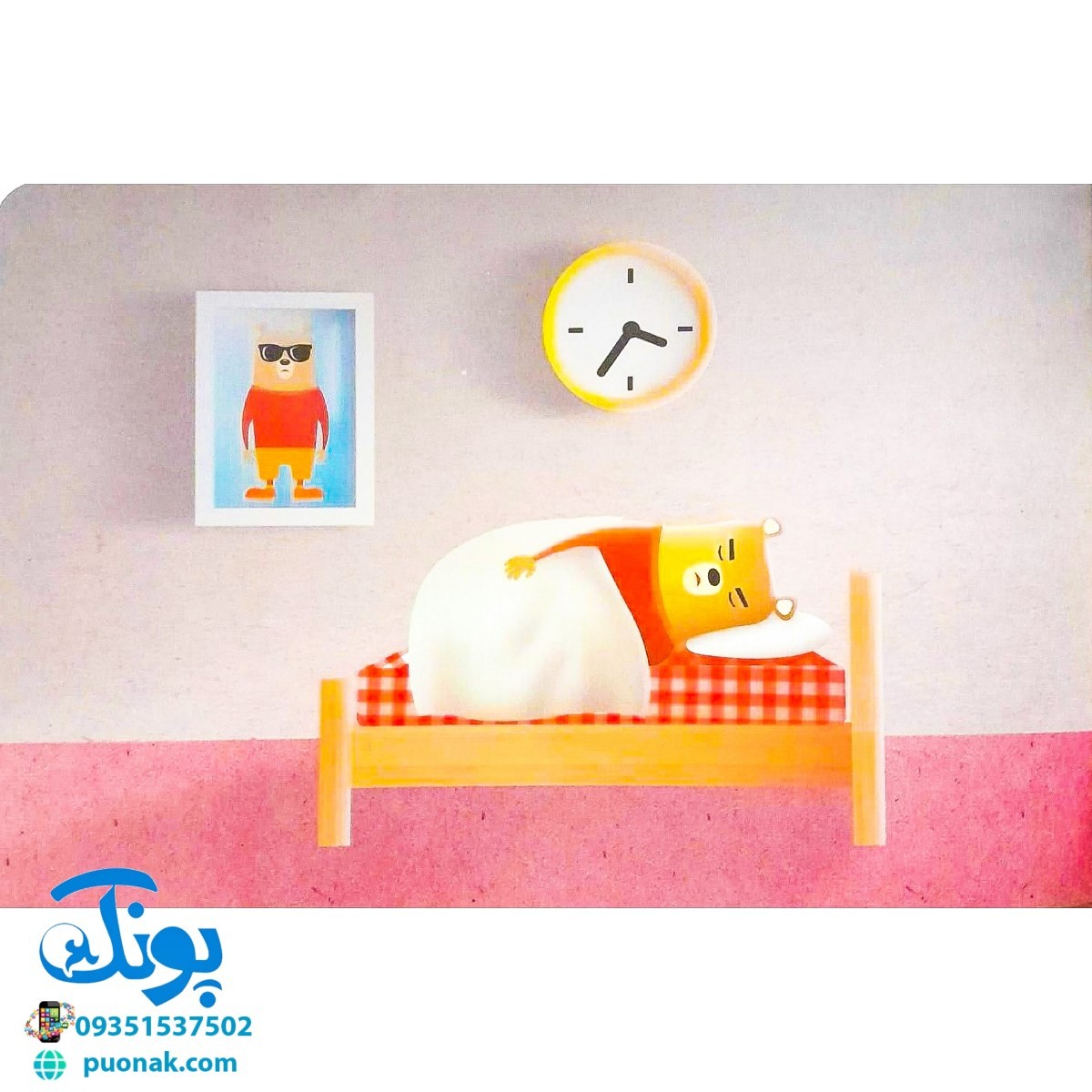 کتاب تصویری من خیلی عصبانی ام (کتاب های بی نوشته وردلس، آموزش و پرورش خلاقیت در کودکان)