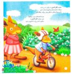 کتاب های جولیا / دارم می رم پیش دبستان (آمادگی و کسب مهارتهای کلیدی کودکان برای ورود به پیش دبستان)