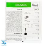 دستگاه قلم حکاکی مدل ایپکا (قابلیت حکاکی بر روی شیشه، فلزات نرم، سفال، چینی و ...)