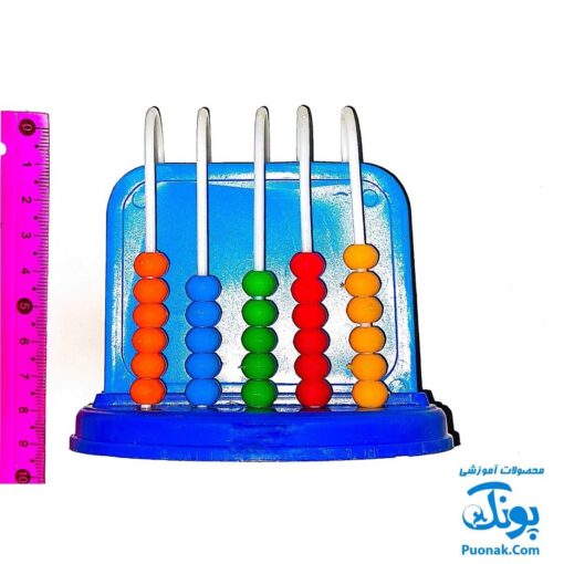 چرتکه ۵ میله پلاستیکی برند بازی آموز