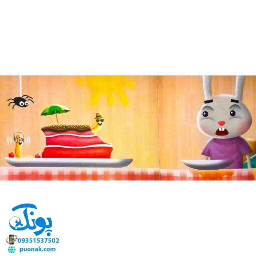 کتاب تصویری مهمانی پر ماجرا (کتاب های بی نوشته وردلس، آموزش و پرورش خلاقیت در کودکان)