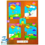 کتاب تولدی دوباره جلد پنجم آموزش نشانه‌ها و روخوانی (قرآن)