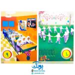 لوح پوستر تصویری معلم ریاضی اول دبستان کلاسی ویژه معلم  نشر استادیار (آموزش ریاضی اول دبستان ۱۲ برگ - ۲۵ تم سایز ۵۰ در ۷۰)