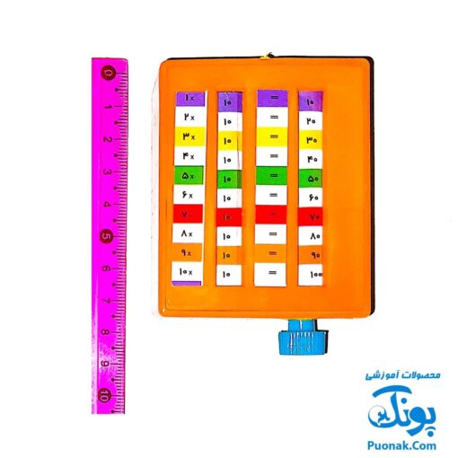 گردونه ریاضی جدول ضرب چرخشی آموزشی مدل هوشیار