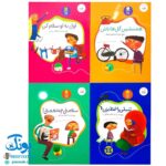 مجموعه ی ۱۴ جلدی قابدار حدیث و شعر و قصه (۷۰ حدیث به یاد ماندنی، ۷۰ شعر شیرین و شنیدنی، ۷۰ قصه جذاب و خواندنی)