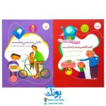 مجموعه ی ۱۴ جلدی قابدار حدیث و شعر و قصه (۷۰ حدیث به یاد ماندنی، ۷۰ شعر شیرین و شنیدنی، ۷۰ قصه جذاب و خواندنی)