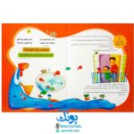 مجموعه ی ۱۴ جلدی قابدار حدیث و شعر و قصه (۷۰ حدیث به یاد ماندنی، ۷۰ شعر شیرین و شنیدنی، ۷۰ قصه جذاب و خواندنی)