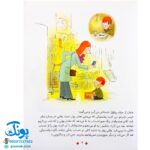 کتاب سوال های بزرگ و کوچک پیکول باید موتور قرمز را بخری! (آشنایی کودکان با راه و رسم زندگی، مهارت های زندگی)